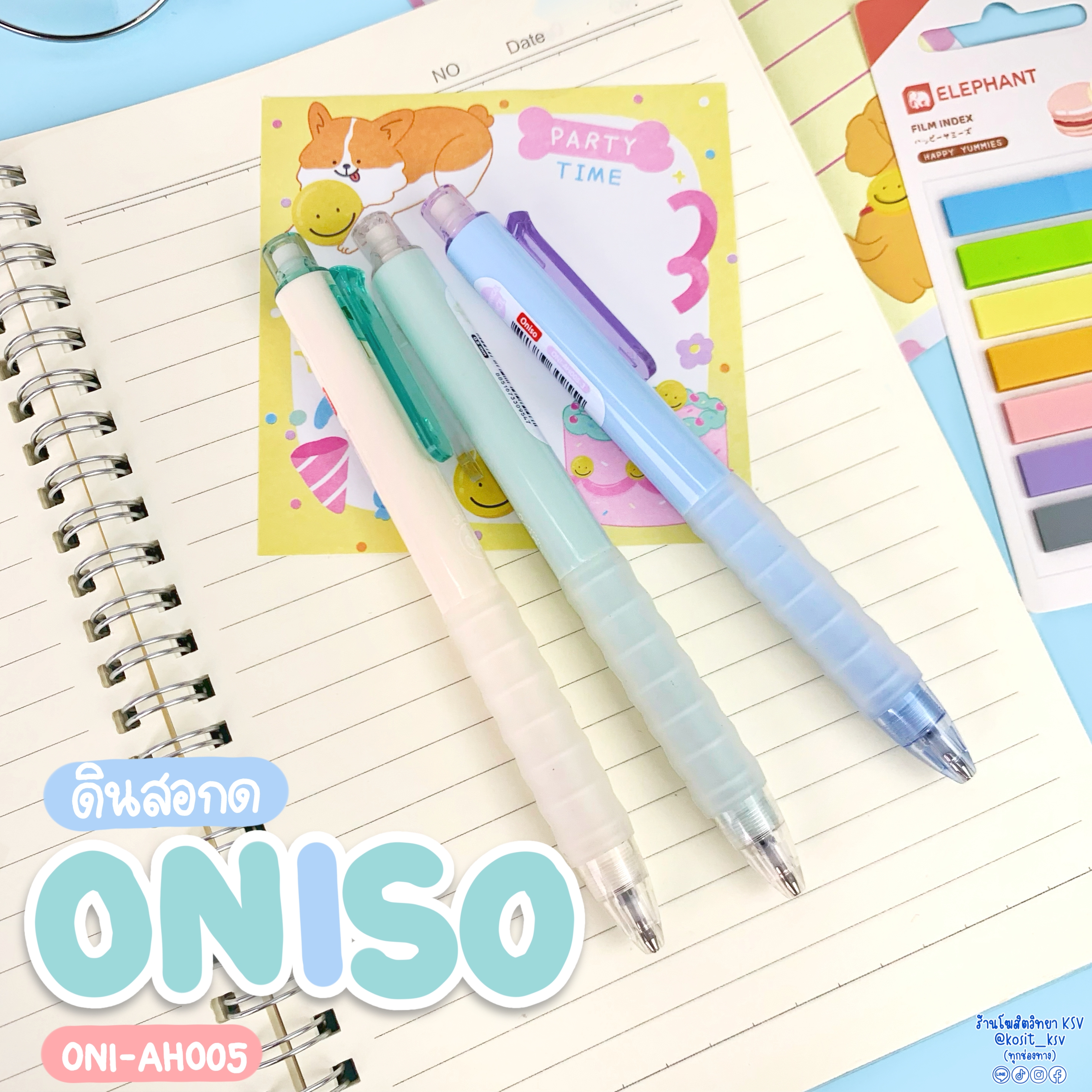 ดินสอกด ONISO รุ่น ONI-AH005 หัว 0.5 มม. เก็บหัวได้