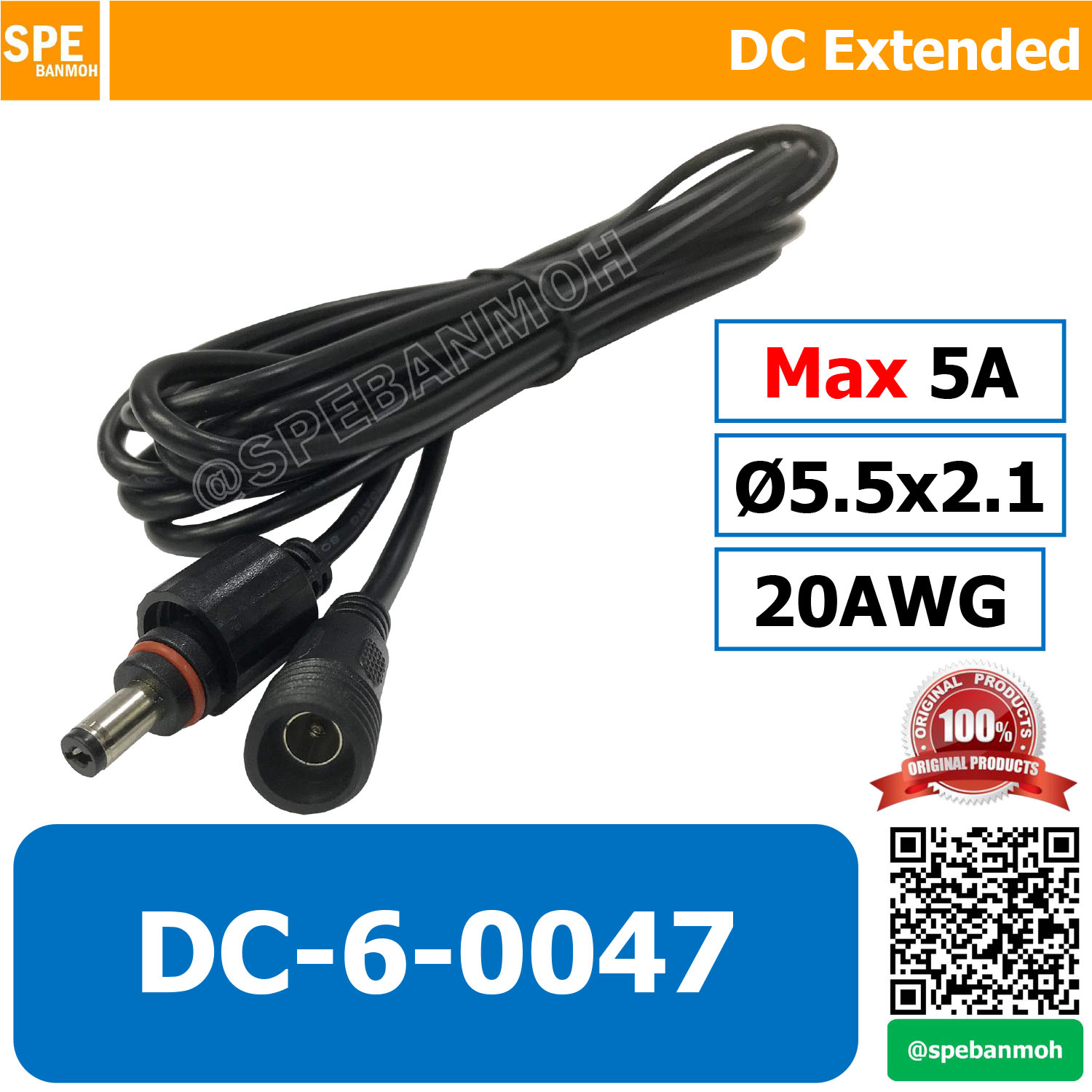 DC-6-0047 สายไฟเพิ่มความยาว สายต่อพ่วง สายไฟ DC เพิ่มความยาว สายไฟ dc สายโซล่า เพิ่มความยาว Waterproof Male to Female DC Connector Cable DC connector 5.5x2.1mm Cable 2C 2 x 0.5 mm² or 20AWG round cable in black Current max 5A