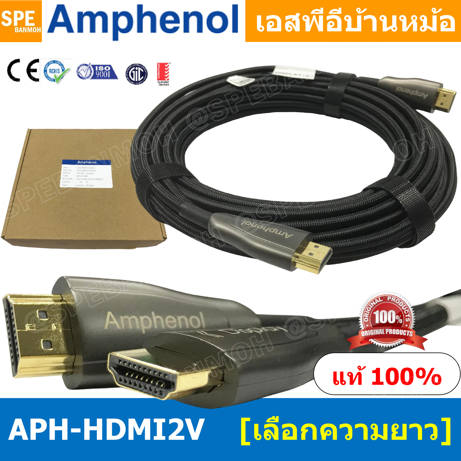 [ 1เส้น ] APH-HDMI2V HDMI CABLE Amphenol HDMI Super Speed Hybridge Fiber Optic V 2.0 Cable By Amphenol สายHDMI High Speed สายสัญญาณ สายสัญญาณภาพ สายภาพ สายแอมฟินอล HIGH SPEED WITH ETHERNET