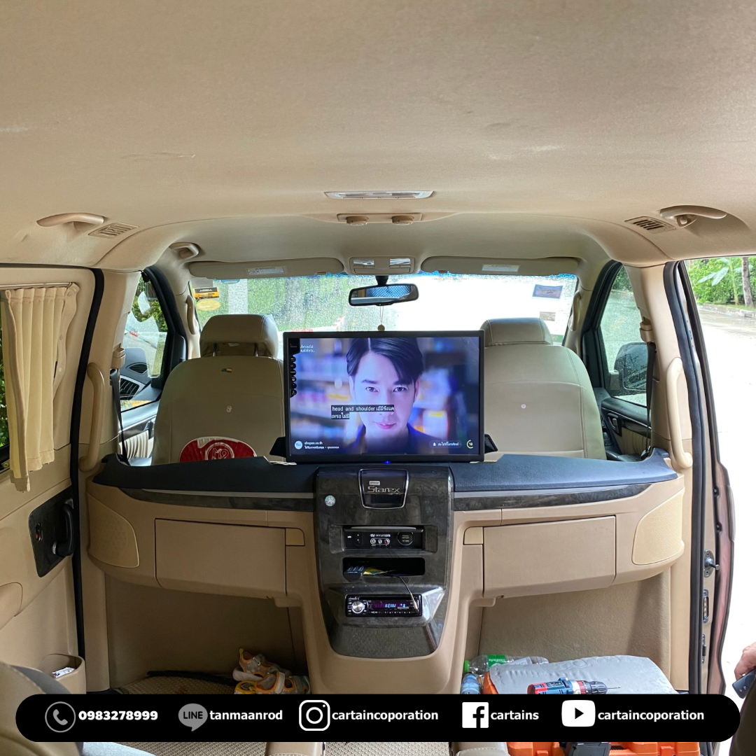 เปลี่ยนจอคอนโซล Starex ให้ดูหนังฟังเพลง พร้อมบริการถึงบ้าน 🏡