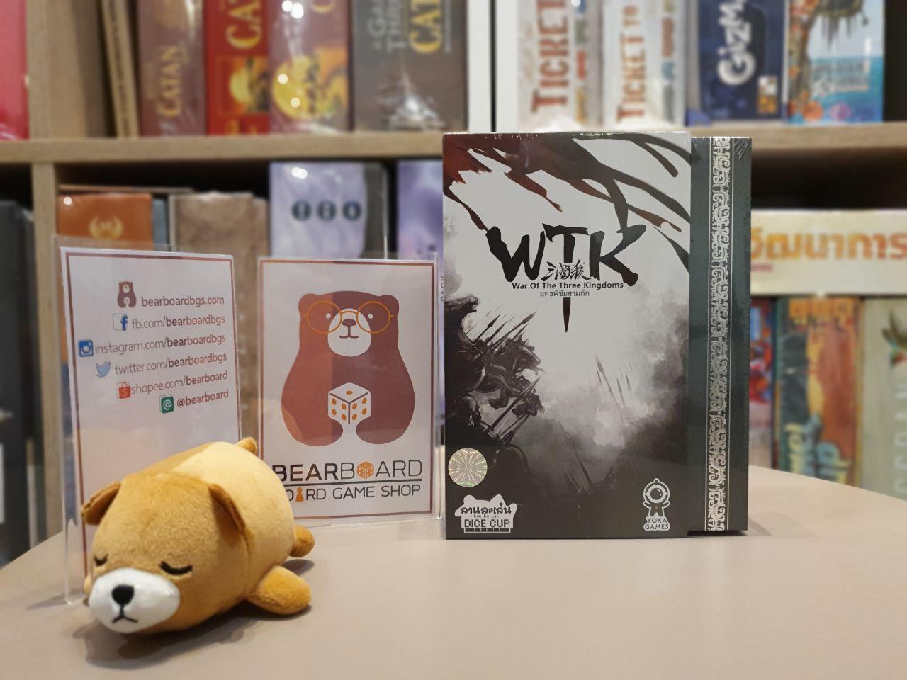 ยุทธพิชัยสามก๊ก บอร์ดเกม ภาษาไทย ของแท้ (แปลลิขสิทธิ์)