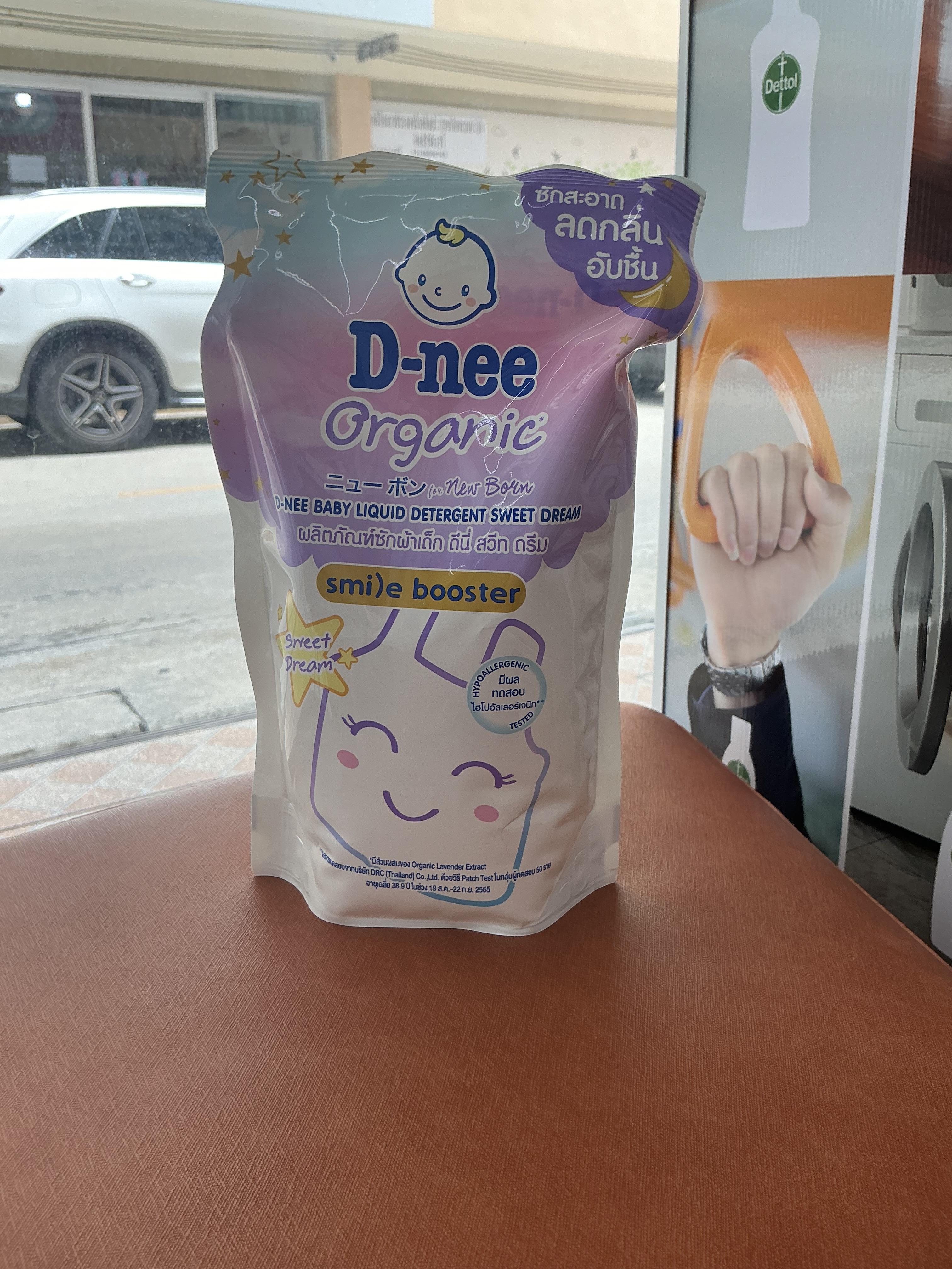 ดีนี่น้ำยาซักผ้า ดีนี่ สวีท ดรีม 550ml
