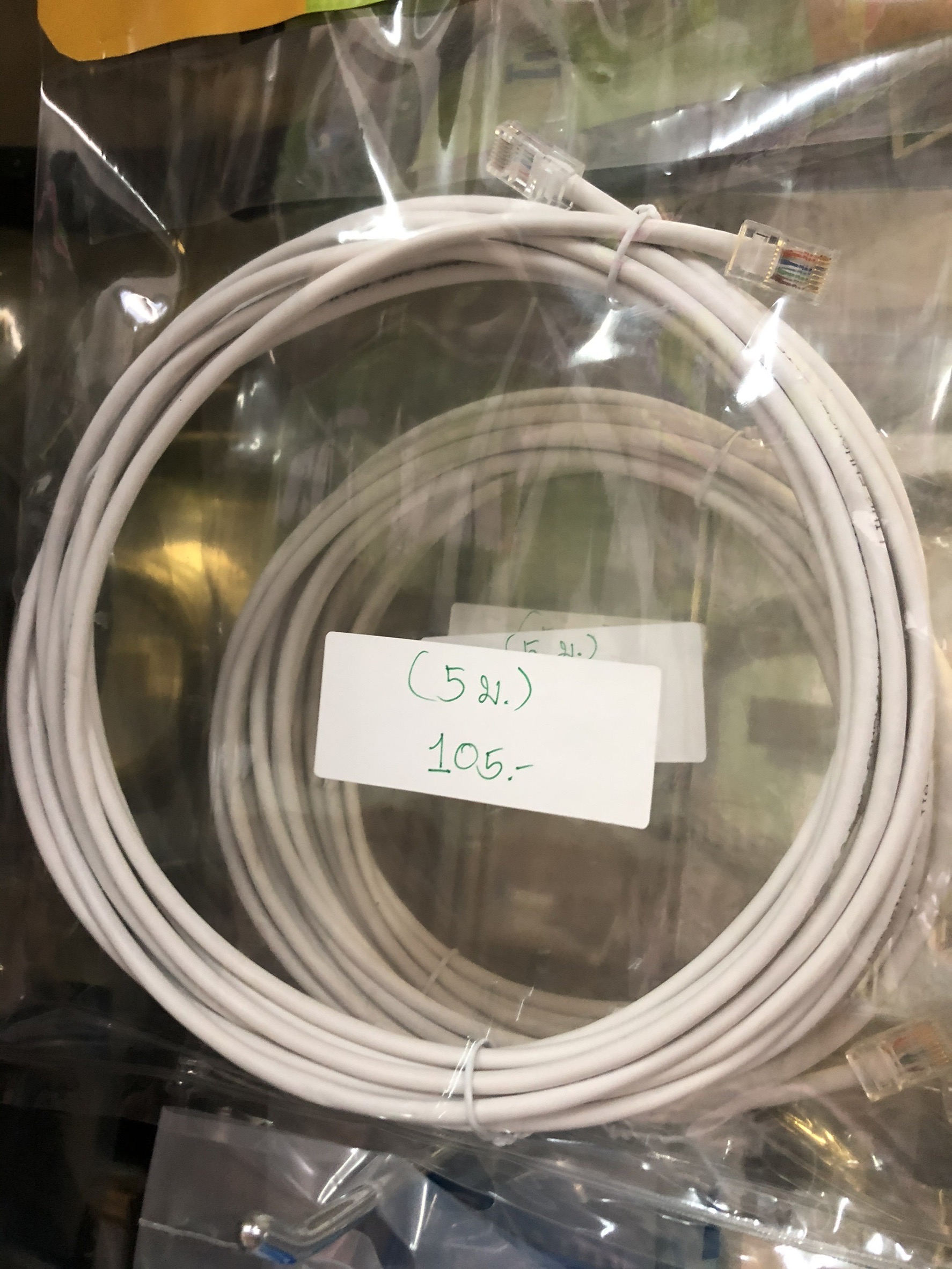 Lan Cable Cat5e สายแลน สายอินเตอร์เน็ต