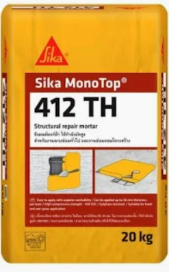 Sika MonoTop® -412 TH มอร์ตาร์ ซ่อมแซมโครงสร้าง