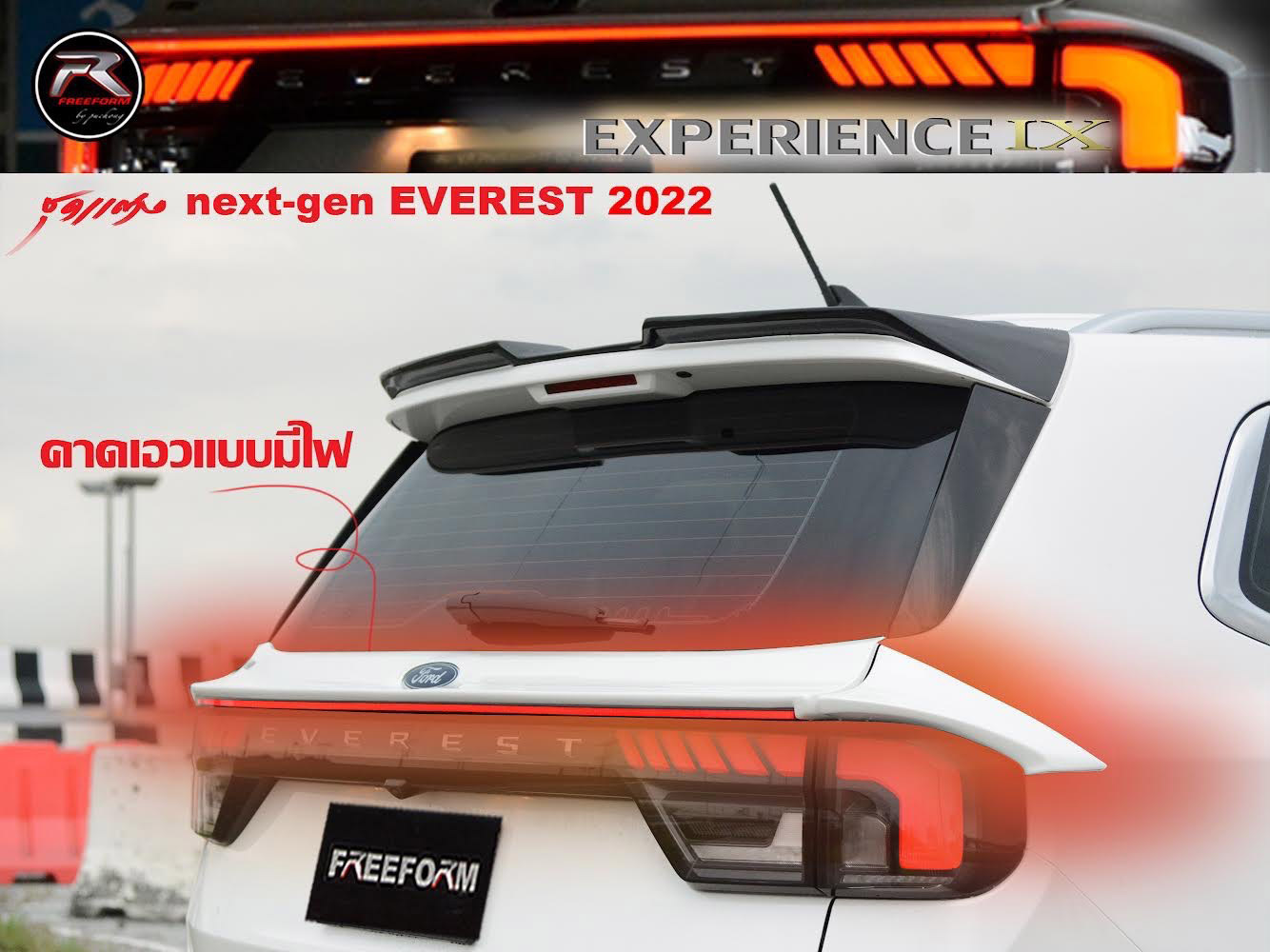 ชุดแต่งรอบคัน Experience iX Everest 2022 Next Gen