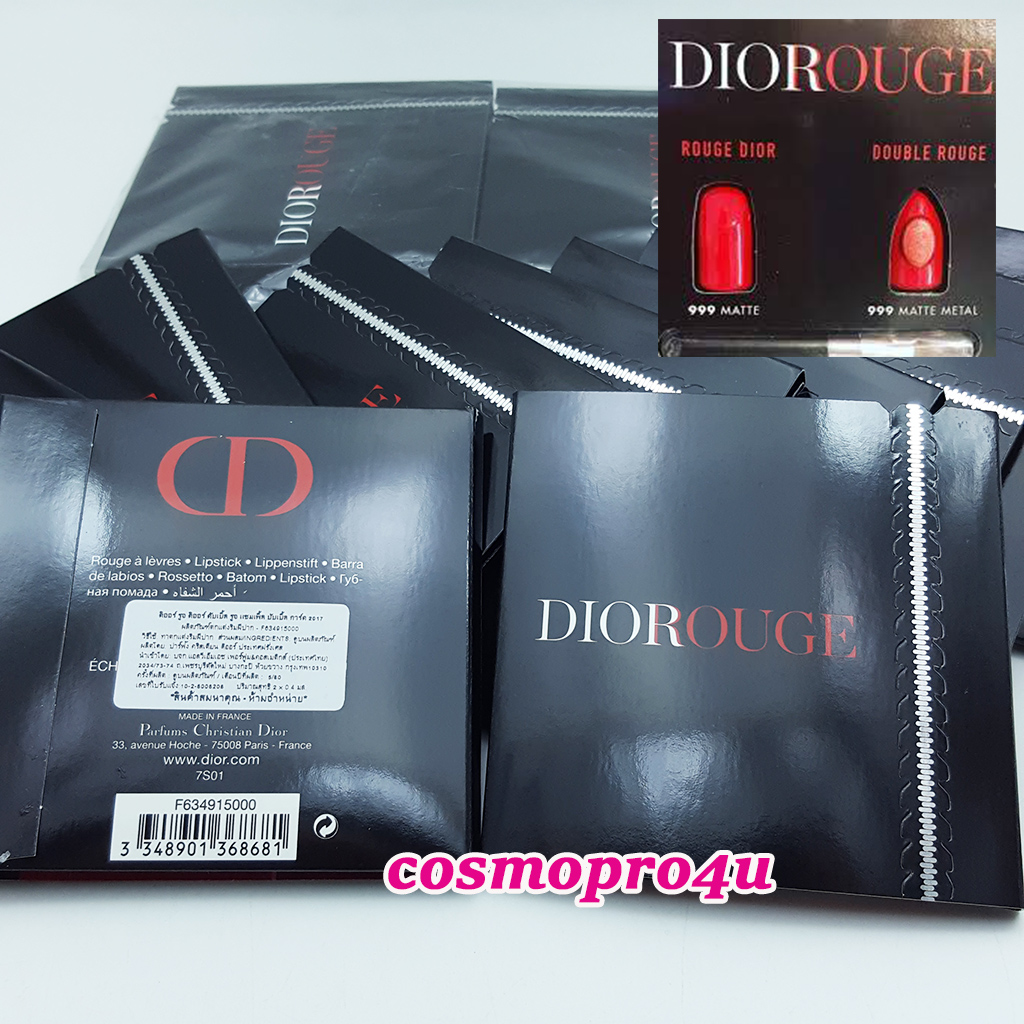 ลิป Dior Rouge Dior-Double Rouge sample Bubble card 2017 ลิปดิออร์ ซองทดลอง พร้อมแปรง สี 999matte กับ 999matte metal