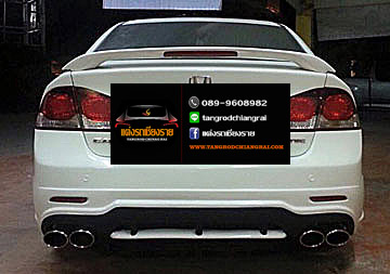 ชุดแต่ง N-Vision CIVIC 2009