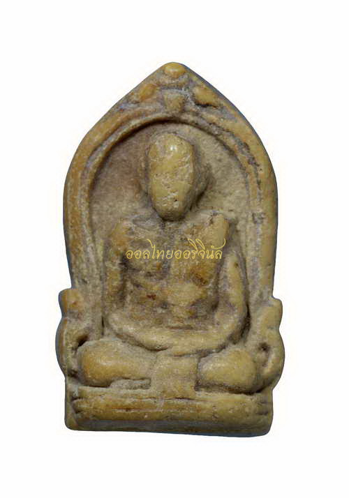 +พระรูปเหมือน หลวงพ่อเทียม วัดกษัตราธิราช เนื้อผง อยุูธยา 65010851