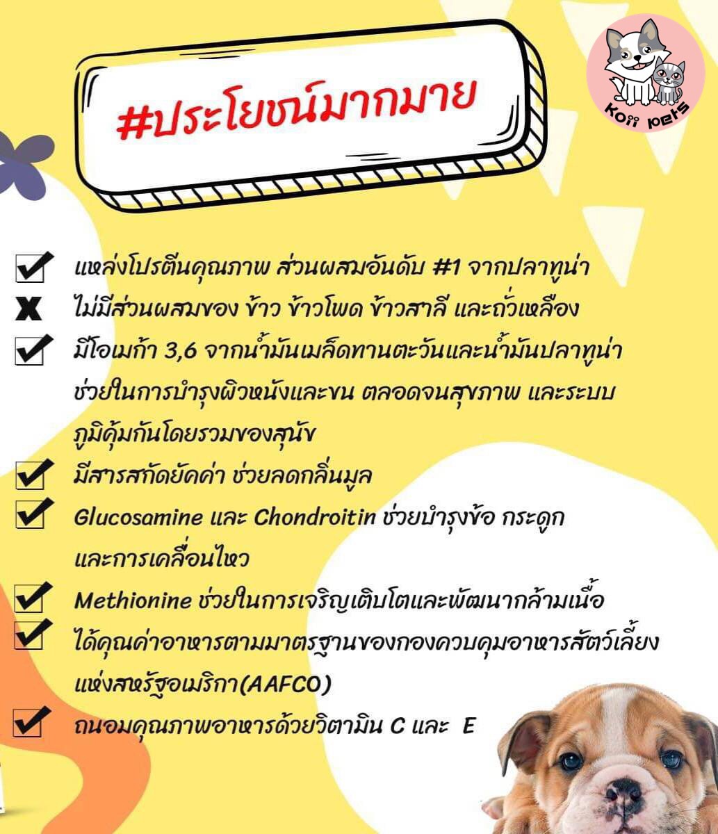 [ ส่งฟรี ] 𝐙𝐄𝐍𝐎(ซีโน่) รสปลาทูน่า ขนาดเม็ดS ปริมาณ 12kg. อาหารสุนัขเกรดซุปเปอร์พรีเมียม ทานได้ทุกสายพันธุ์ทุกช่วงวัย (ราคารวมส่ง)