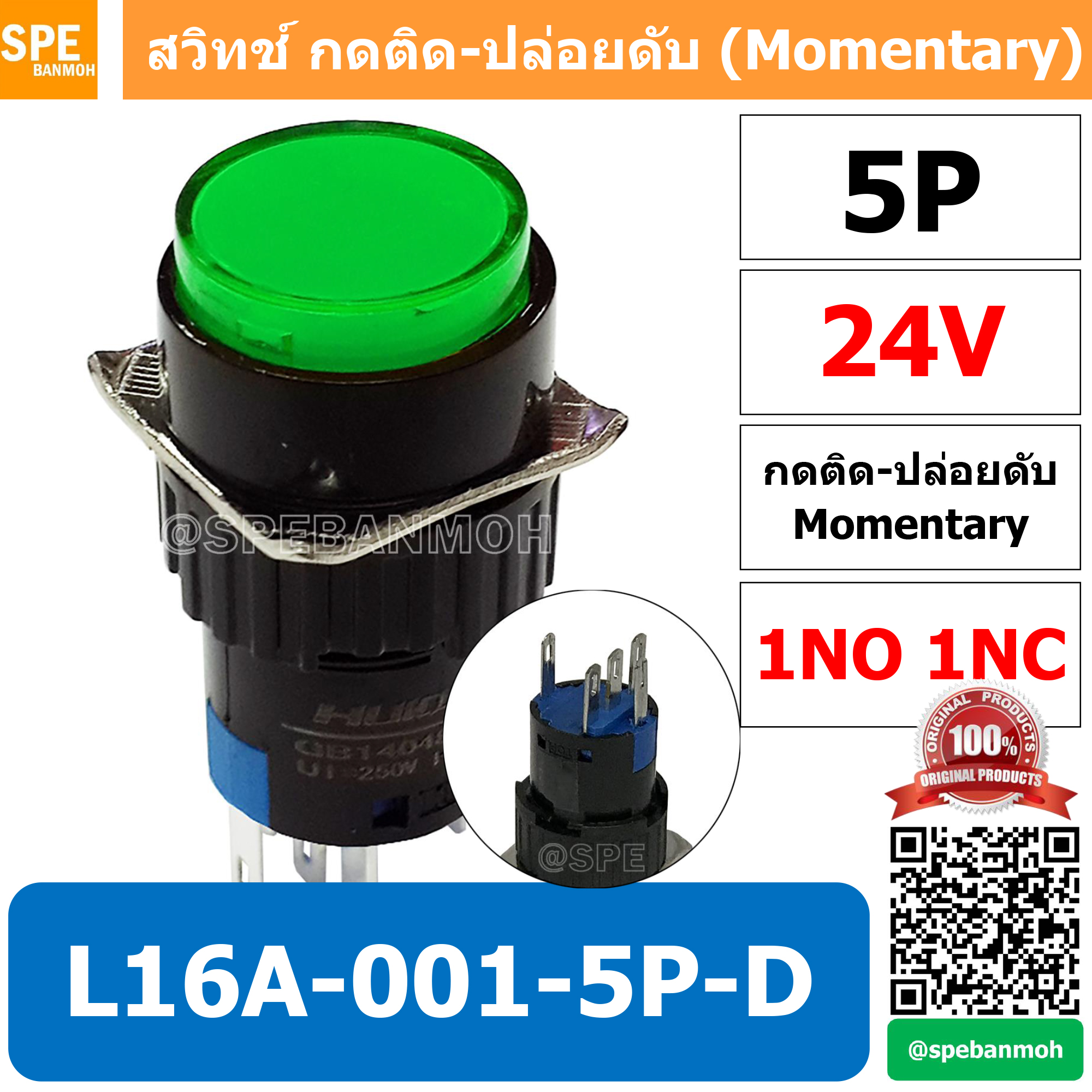 [ 1 ชิ้น ] L16A-001-5P-D สีเขียว 24V GRN สวิทกด 5P Momentary Push Switch 16มม กดติด-ปล่อยดับ สวิทช์ กดติดปล่อยดับ Momentary Push Button Switch 16mm กดติด ปล่อยดับ 5ขา Maintain ∅16mm มีไฟแสดงสถานะ LA16 Push Button Switch 16mm with-Lamp