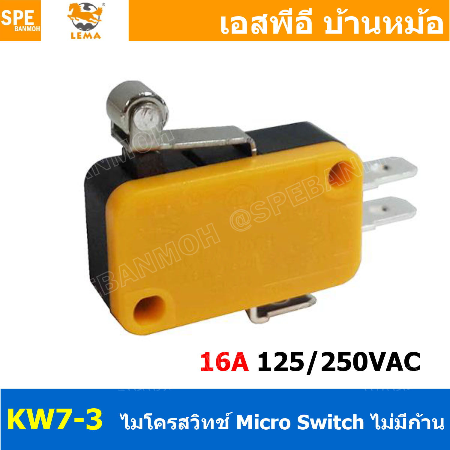 [ 3 ชิ้น ] KW7-3 ไมโครสวิทช์ Microswitch ไมโครสวิทช์ กดติดปล่อยดับ กดดับปล่อยติด Momentary On Momentary Off 1ON 1NC 16A 250VAC ไมโครสวิทช์ KW7 LEMA Micro switch ไมโคร สวิช์ Micro Switch LEMA KW7 16A 250VAC สวิทช์ไมโคร สวิทไมโคร ไมโครสวิท ไมโครสวิต Switch