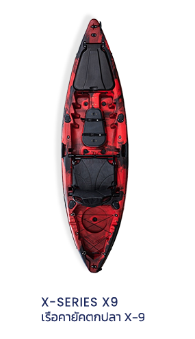 FISHING KAYAK เรือคายัคตกปลากำลังเริ่มเป็นที่นิยมในกลุ่มนักตกปลา เนื่องจากเป็นเรือขนาดเล็กกะทัดรัด พกพาสะดวกน้ำหนักไม่มาก สามารถดัดแปลงติดเครื่องได้ ตอบโจทย์นักตกปลามือใหม่ ไปจนถึงมืออาชีพ สามารถนำออกทะเลได้ จึงทำให้นักตกปลานิยมที่จะเลือกใช้ทำกิจกรรมท้าทายใหม่ ๆ เดิมทีการมีเรือซักลำ ต้องใช้เงินหลักแสนถึงหลักล้าน ซึ่งเป็นการลงทุนที่สูงเกินไป แต่สำหรับการทำกิจกรรมตกปลาด้วยเรือคายัคมีราคาเพียงหลักหมื่นต้น ๆ เท่านั้น พร้อมสมรรถนะของเรือคายัคที่ลุยได้ทุกสถานการณ์อีกด้วย - Dace Pro Angler 10 เรือคายัคตกปลา 10 ฟุต - Dace Pro Angler 12 เรือคายัคตกปลา 12 ฟุต - Dace Pro Angler 13 เรือคายัคตกปลา 13 ฟุต - Pedal Kayak เรือคายัคเท้าปั่น 10.5 ฟุต X-Series - X-Series X9 เรือคายัคตกปลา X-9 - X-Series X10 เรือคายัคตกปลา X-10 - X-Series X13 เรือคายัคตกปลา X-13 - X-Series X3 เรือคายัคตกปลา 3 ที่นั่ง X-3