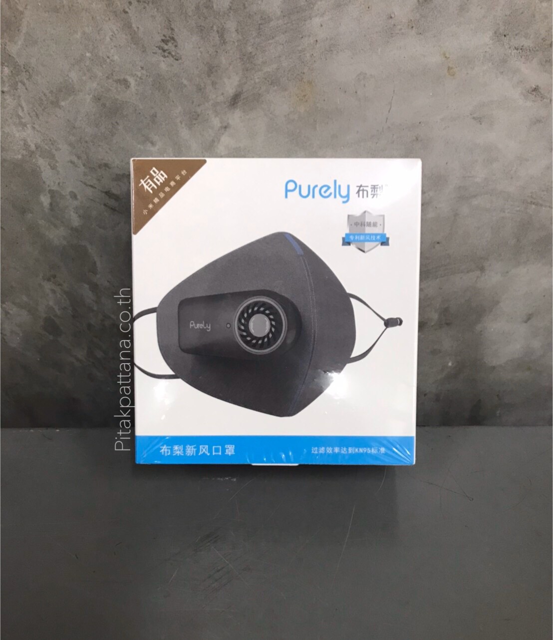 หน้ากาก Mi Purely Anti-Pollution Air ประกันศูนย์ไทย