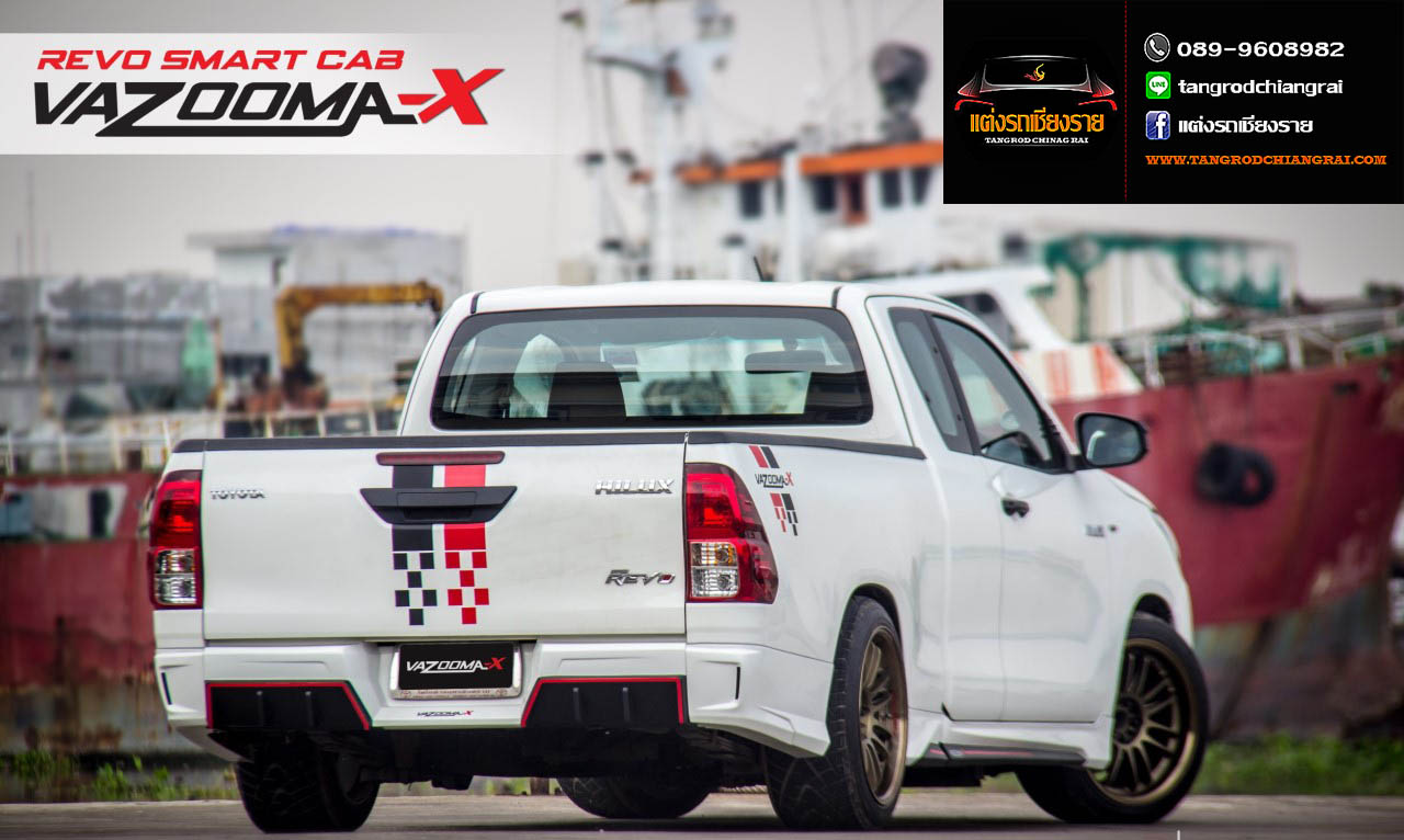 ชุดแต่ง Vazooma X REVO ตัวต่ำ