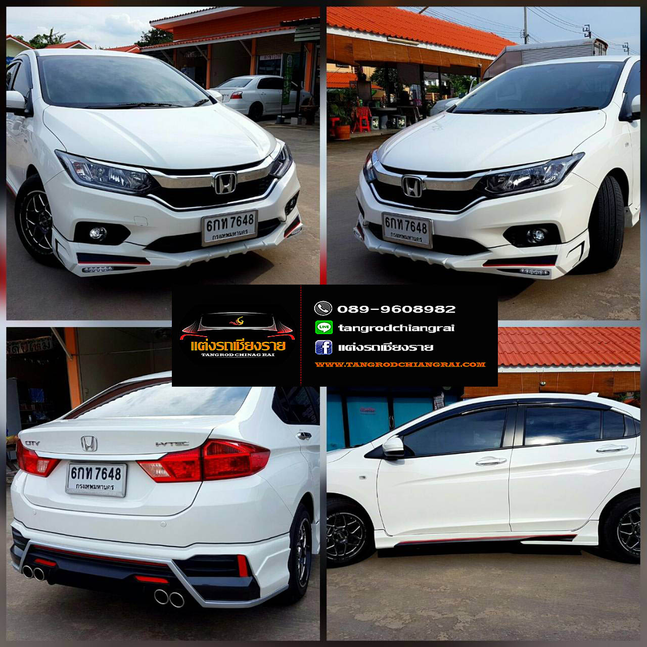 ชุดแต่ง MAX SPEED CITY 2017