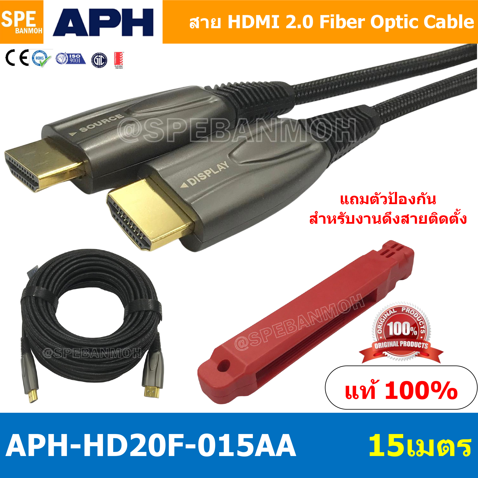 APH-HD20F ยาว 15 เมตร สาย HDMI Fiber Optic HDMI 2.0 ต่อทีวี 4K 60Hz 18Gbps Fiber Optic 24K Gold Plated สาย HDMI 8K Fiber Optic Cable รองรับความเร็วสูง 4KCable 2.0 ต่อทีวี HDR for HDTV Box สายต่อโทรศัพท์tv Projector PS4