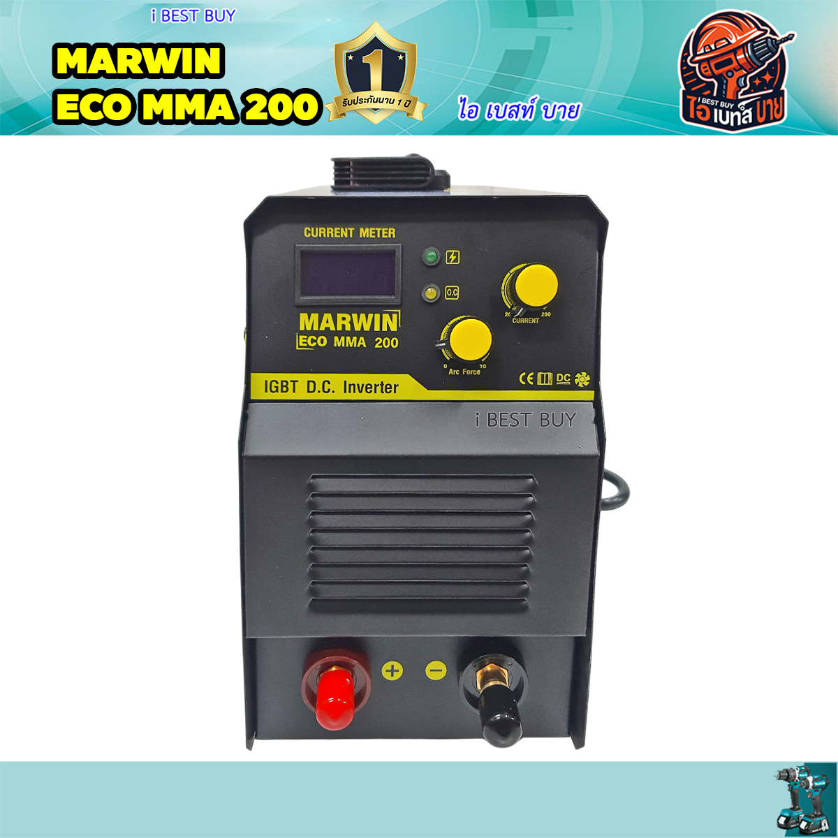Marwin Eco MMA 200 เครื่องเชื่อมธูป กระแสเชื่อม 20-140แอม (buy LONGWELL) รับประกัน 1ปี