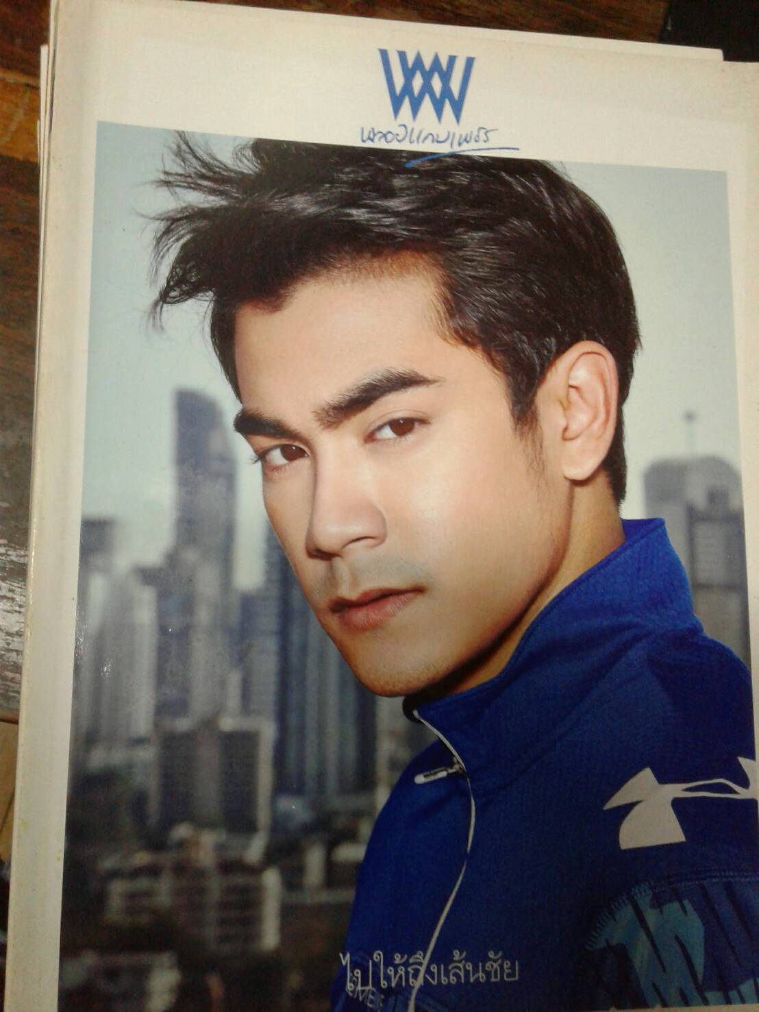 พลอยแกมเพชร ฉ. 576 / 2559