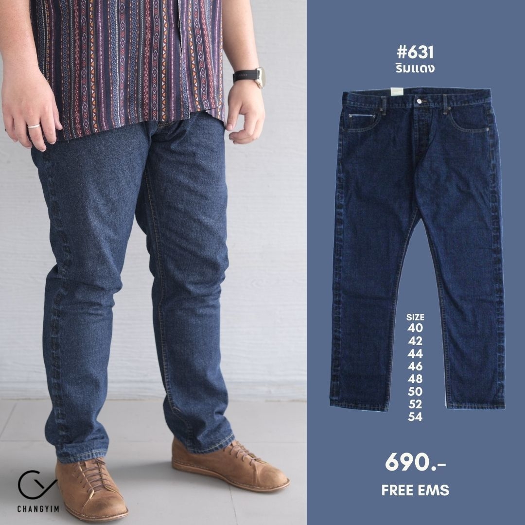 กางเกงยีนส์ ผู้ชายอ้วน ริมแดงทรงกระบอก กางเกงยีนส์ชาย ยีนส์ฟอก สำหรับผู้ชายไซส์ใหญ่ 40-54"