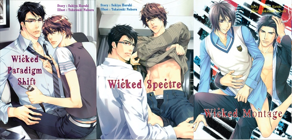 Series Wicked 3 เล่ม Montage / Paradigm Shift +Spectre : Sakiya Haruhi