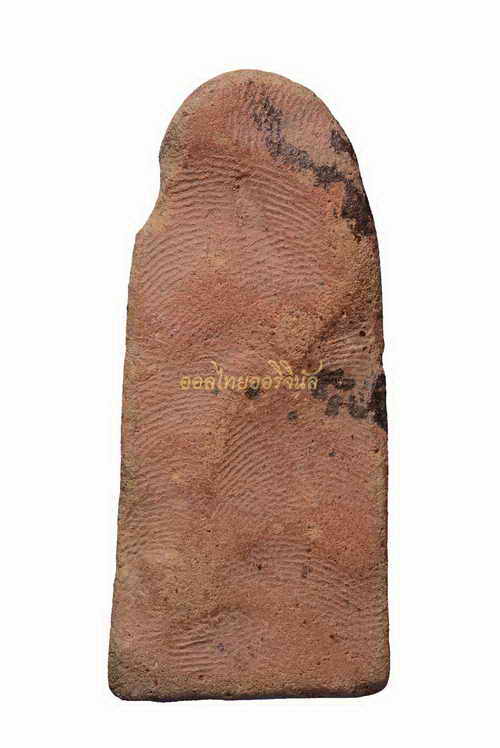 ลีลา กรุวัดพระศรีรัตนมหาธาตุ เนื้อดิน สุพรรณ 63061193