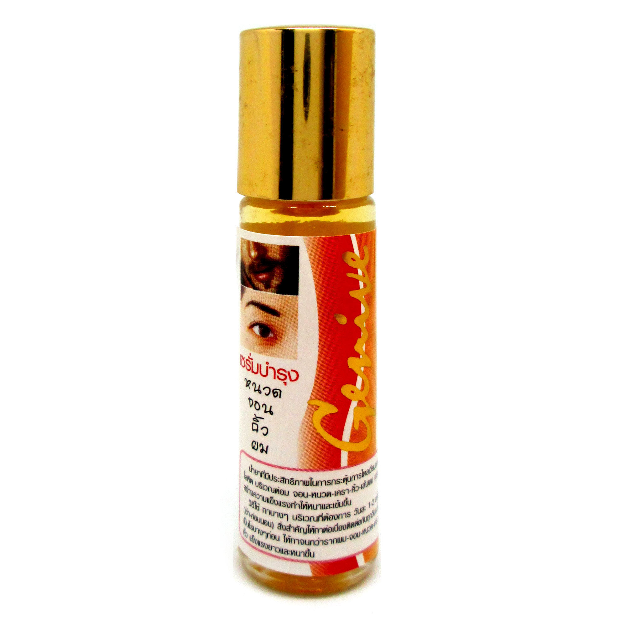 Genive จีนีวี่ เซรั่มบำรุง 10ml.