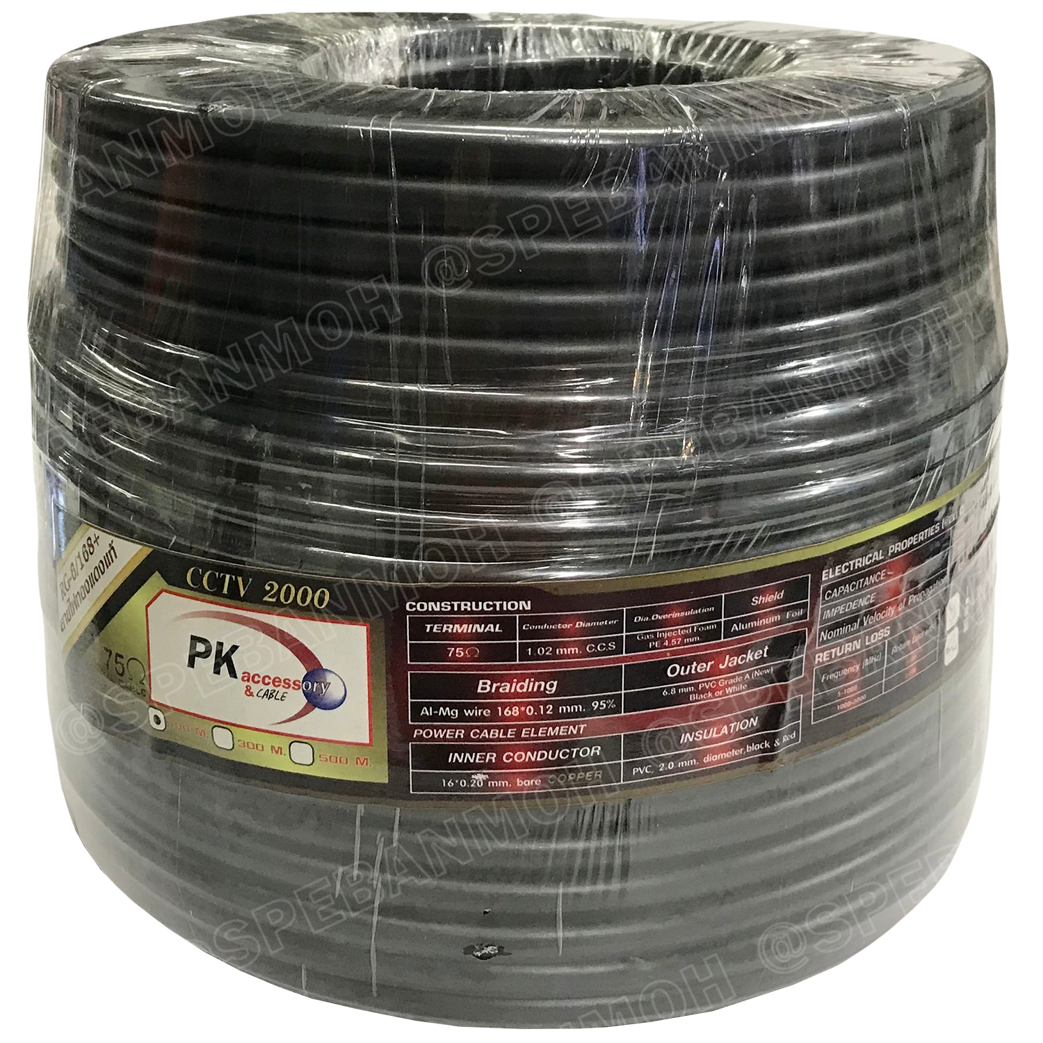 [ 4 เมตร ] PK-RG6-PW-168 สาย RG6 Outdoor + Power Line 2C x 0.75 Shield 95% RG6/U PK Shield, สีดำ สายโคแอกเชียล Coaxial Cable สายสัญญาณพร้อมสายไฟ สายเดินกล้องวงจรปิด RG6 ชีล 95% พร้อมสายไฟ ใช้งานภายนอก สาย CCTV สายชีลกันสัญญาณรบกวน เดินกล้องวงจรปิด CCTV