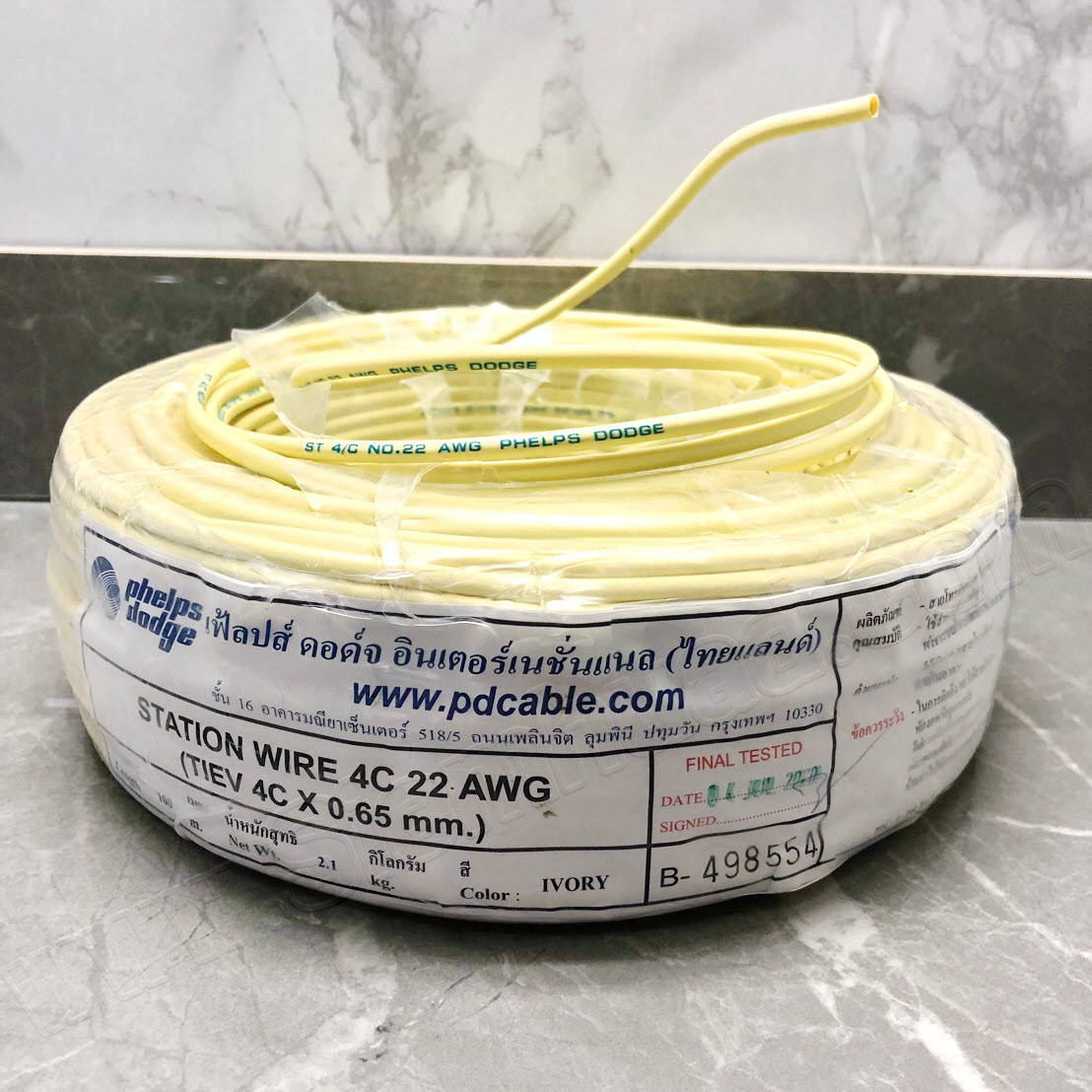 สายโทรศัพท์ PHELPS DODGE (เฟ้ลปส์ ดอด์จ) / (TPEV), (TIEV) ขนาด 0.5 sqmm. (24AWG), ขนาด 0.65 sqmm. (22AWG)