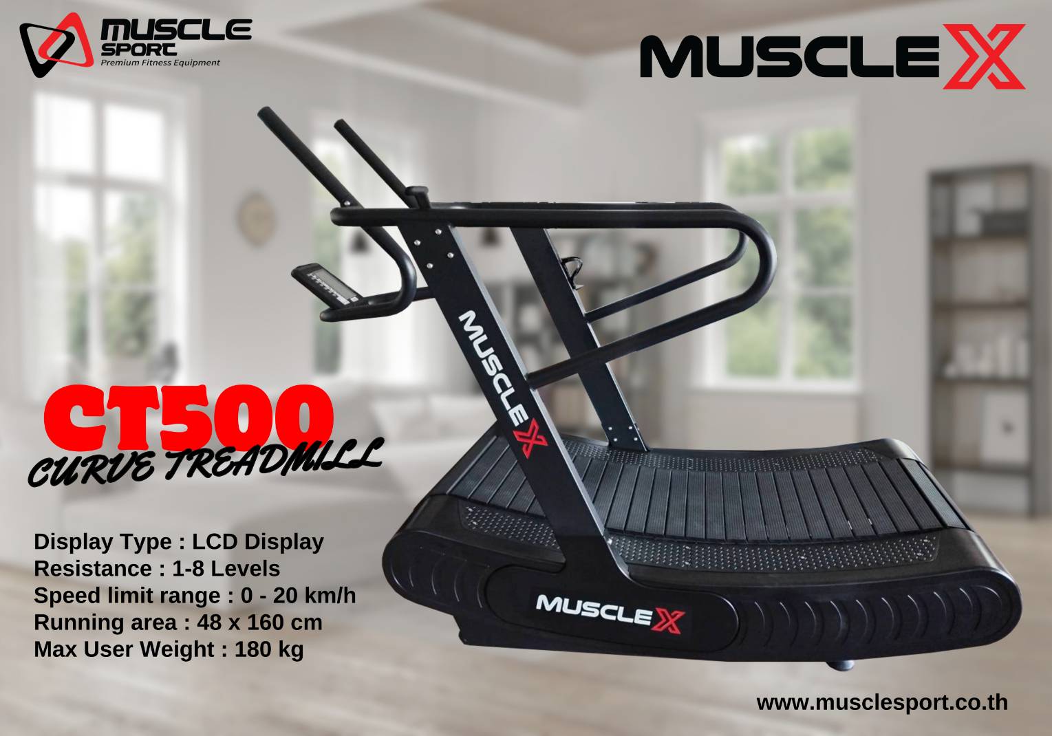 ลู่วิ่งโค้ง Curve Treadmill Commercial