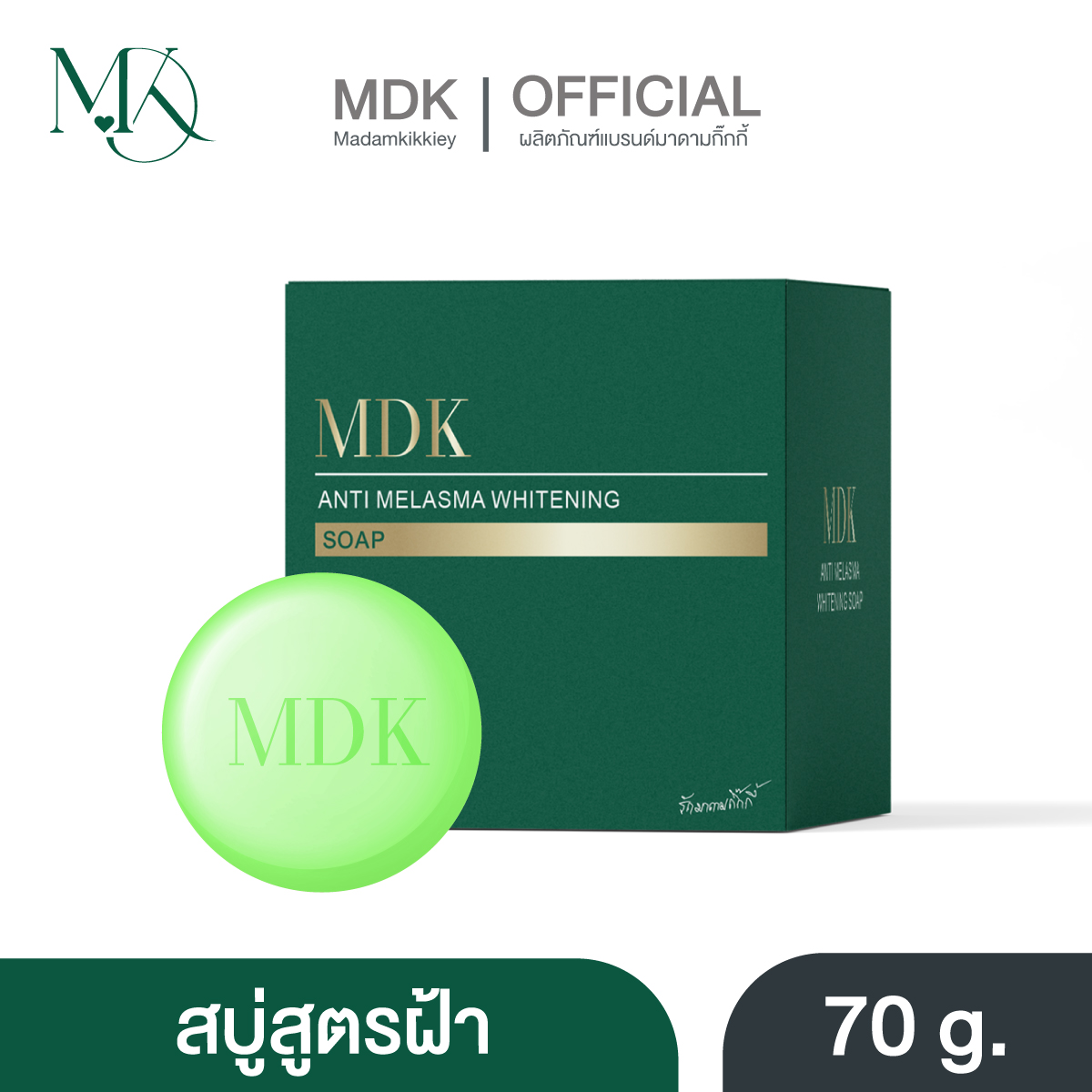 [1แถม1] สบู่สูตรฝ้า