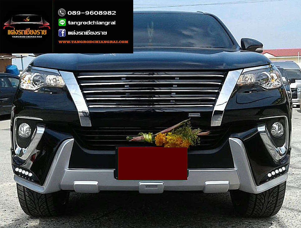 ชุดแต่ง LX MODE FORTUNER ปี 2015
