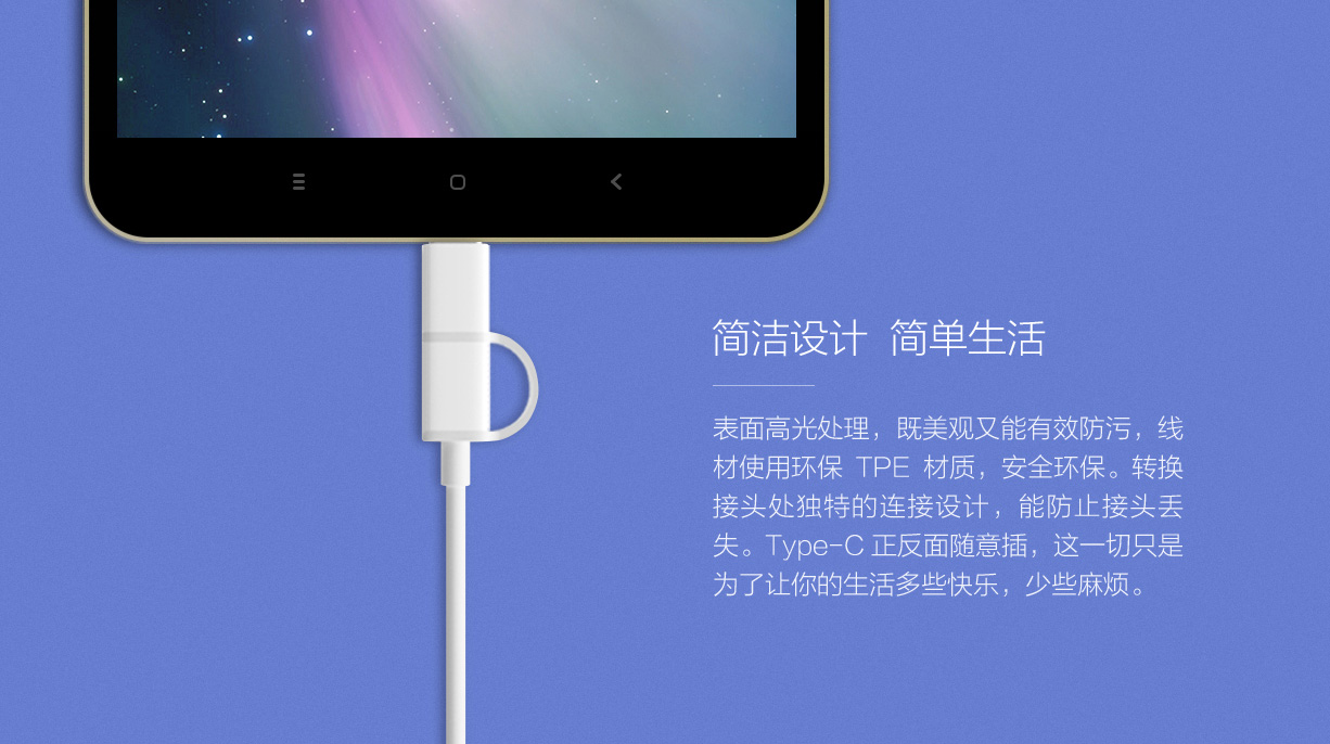 Xiaomi Mi 2-in-1 USB Cable Micro USB to Type C (100CM) - White ประกันศูนย์ไทย