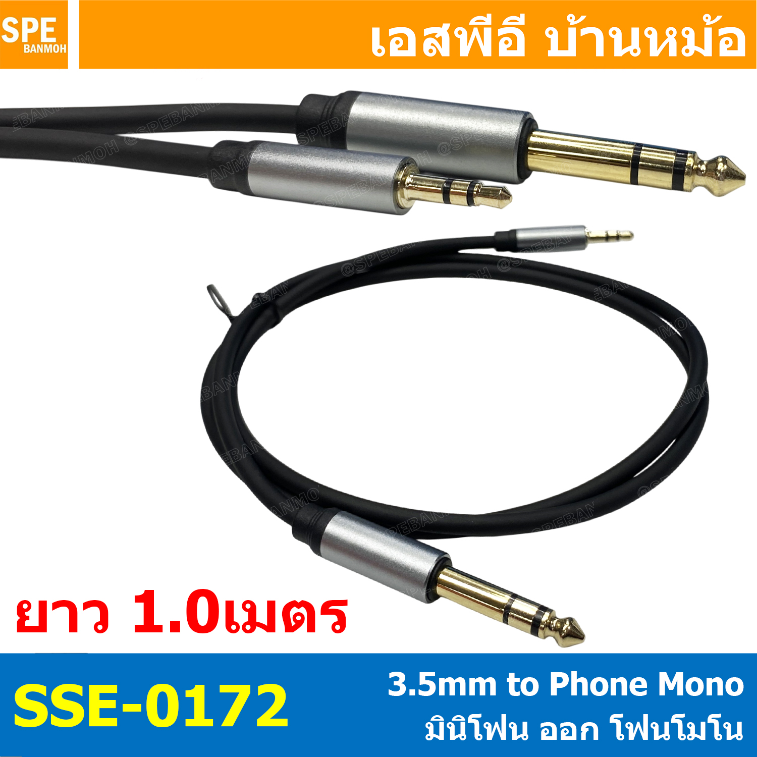 [ 1 เส้น ] SSE-0172 สายสัญญาณ ไมค์สเตอริโอ ออก ไมค์สเตอริโอ 1ออก1 Mic Stereo To Mic Stereo Cable ปลั๊กไมค์สเตอริโอหัวท้าย Audio Cable แจ็คสายสัญญาณเสียง สายเครื่องดนตรี Cable Assembly สายสัญญาณเครื่องเสียง
