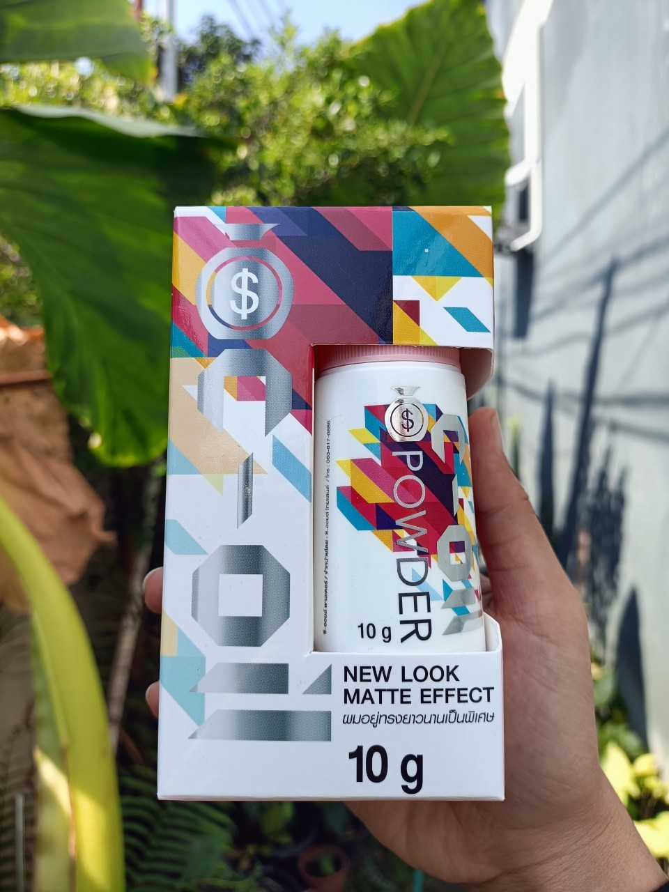 C-OIL แป้งเซ็ตผม ขนาด 10g
