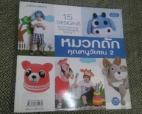 หนังสืองานฝีมือมือหนึ่ง ลด 50%
