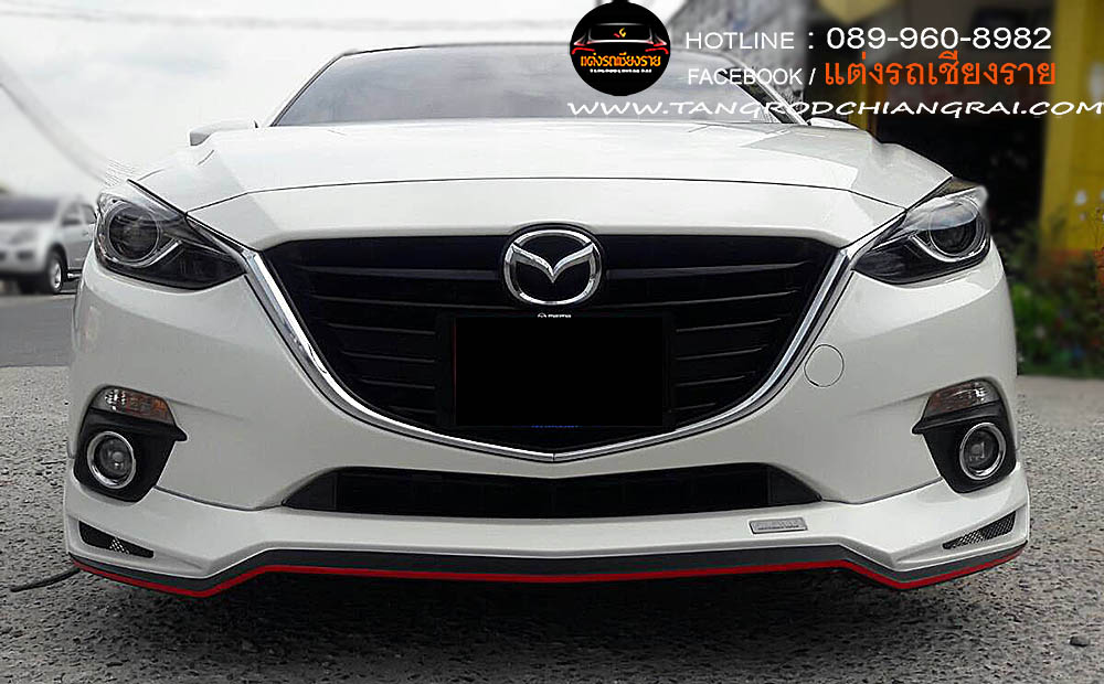 ชุดแต่งรอบคัน FIREWAR MAZDA 3 2014 (4 ประตู)