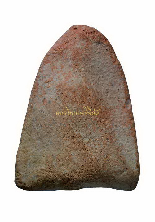 พระไม่มีข้อมูล 65011031