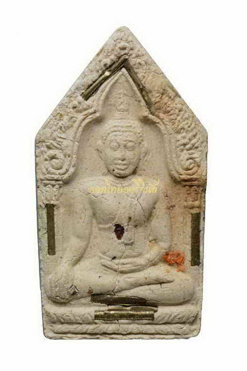 ขุนแผนรุ่นแรก หลวงพ่อคูณ วัดบ้านไร่ 62121309