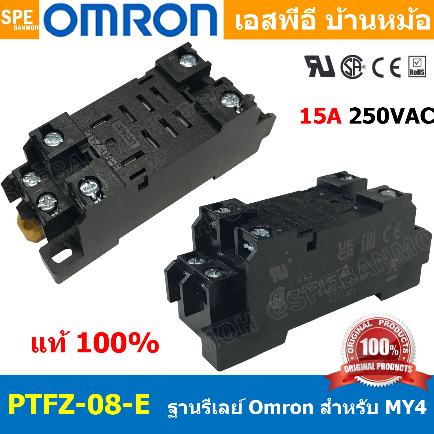 OMR-PTFZ-08-E Socket Relay Omron LY2 PTFZ-08-E 10A ฐานรีเล์ย์ LY2 LY2 Relay Socket ติดตั้งแบบยึดรางปีกนก แทน PTF08A-E ฐานรีเลย์ 8P แบบยึดราง 10A 250VAC OMR ติดตั้ง ยึดรางปีกนก ซ็อคเก็ตรีเลย์ ฐาน รีเลย์ ฐานรีเลย์ 8ขา โอมรอน For LY2N