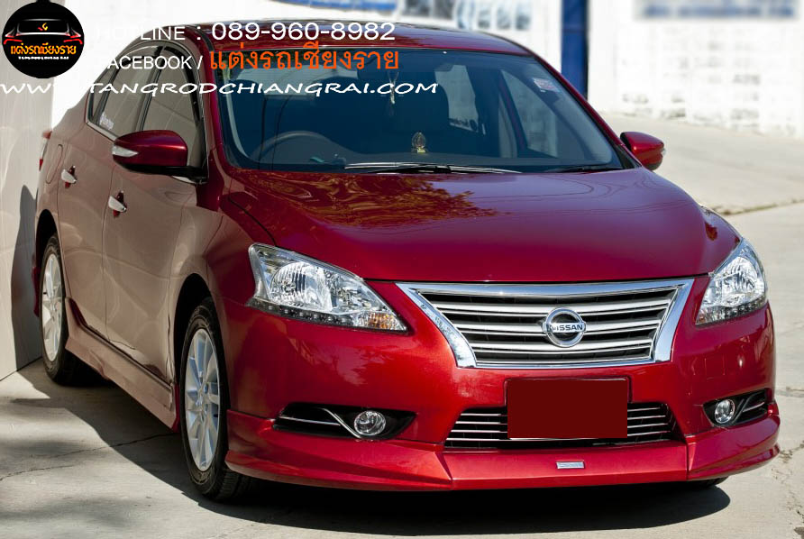 ชุดแต่งรอบคัน SMT V1 NISSAN SYLPHY