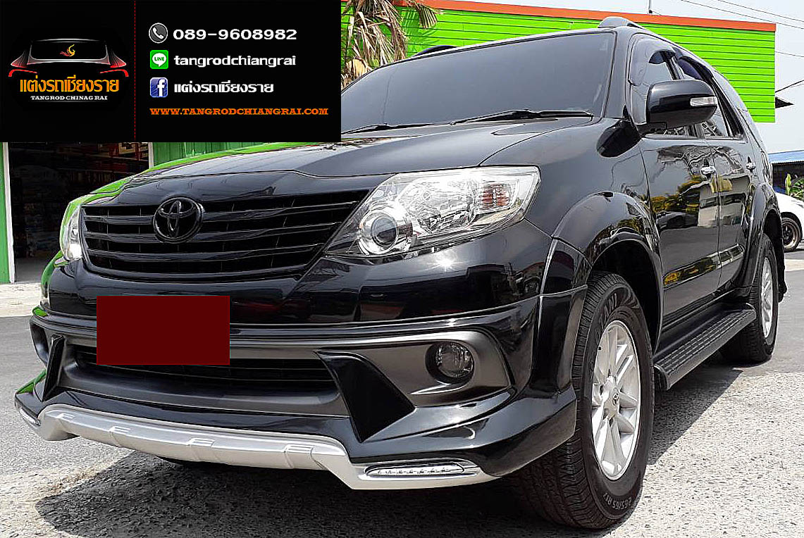 ชุดแต่ง Amotriz FORTUNER ปี 2012-2014