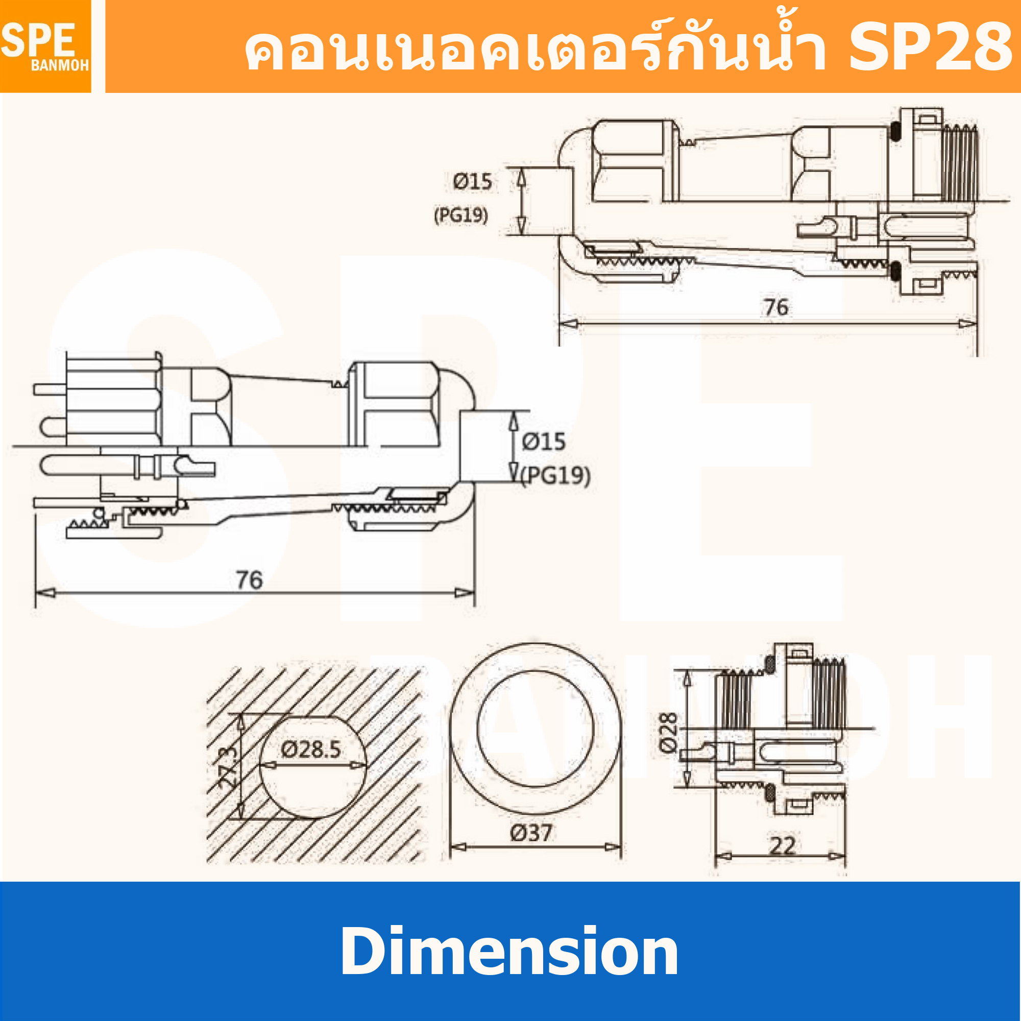 [ 1 Set ] SP28 MWB+FM 4P ผู้ต่อสาย เมียติดแท่น 4 พิน SP28 Waterproof Connector 28mm ปลั๊ก sp28 กันน้ำ 28มิล ขั้วต่อกันน้ำผู้เมีย Waterproof SP28 Connector Aviation Plug IP68 ขั้วต่อไฟกันน้ำ Male and Female Connector Waterproof ปลั๊กกันน้ำ คอนเนคเตอร์กันน้