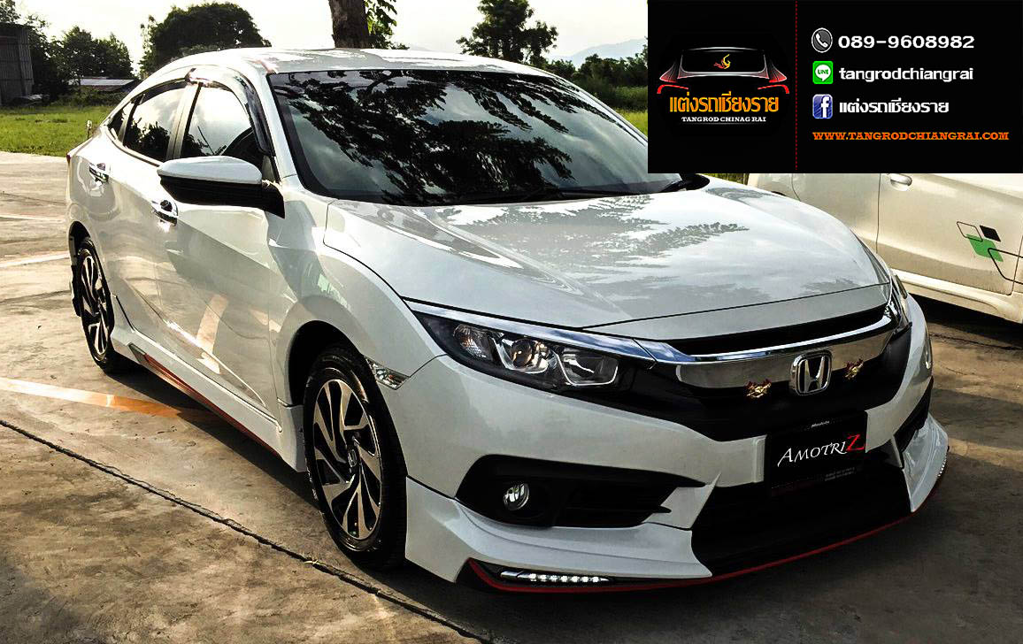 ชุดแต่ง Amotriz CIVIC 2016