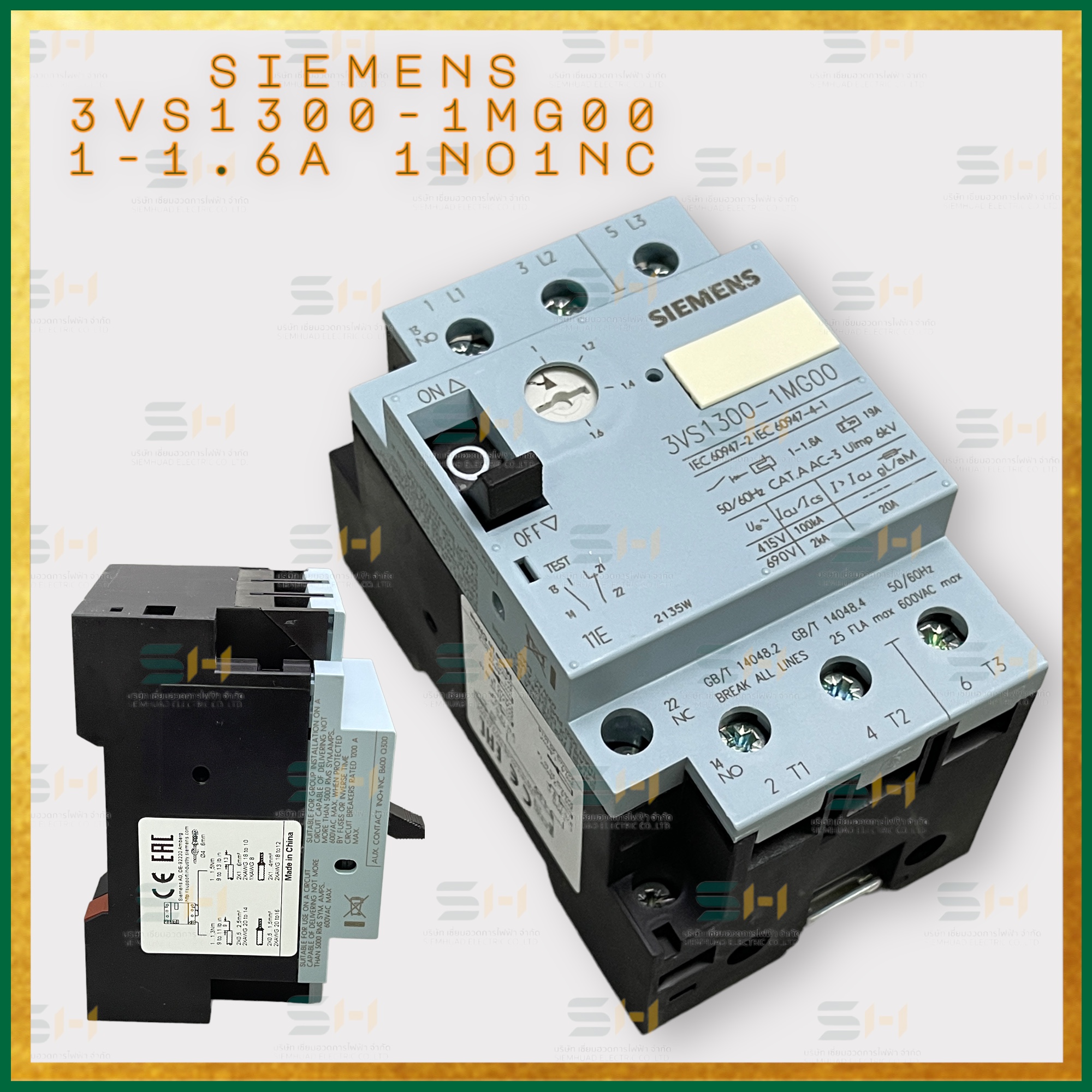 มอเตอรฺ์สตาร์ทเตอร์ 3VS Motor Starter Protectors (SIEMENS) 3VS13 series & 3VS16 series Motor Starter Protector up to 52A