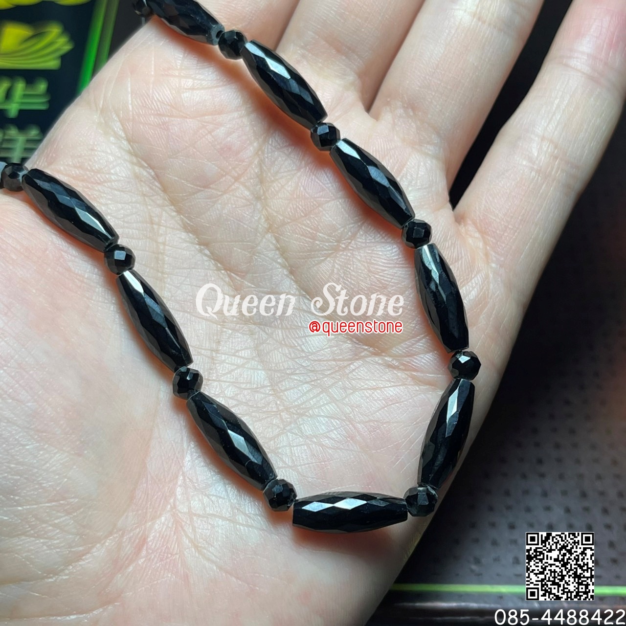 นิลแท้เมืองกาญจน์ ยาว 20 นิ้ว