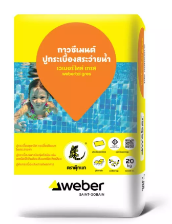 WEBER เวเบอร์ไทล์ เกรส กาวซีเมนต์สำหรับปูสระว่ายน้ำ ปูกระเบื้องพอร์ชเลน หินเทียมแดละหินขนาดใหญ่ขนาดสูงสุด 1*3ม. ขนาด 20กก. สีเทา