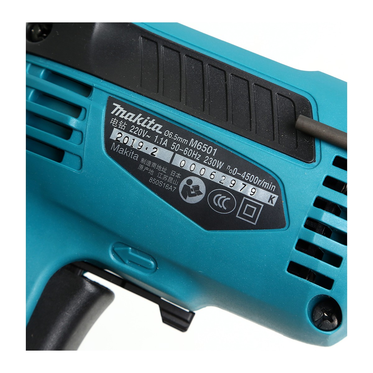 MAKITA สว่านไฟฟ้า ขนาด 1/4 นิ้ว กำลังไฟ 230 วัตต์ รุ่น M6501B