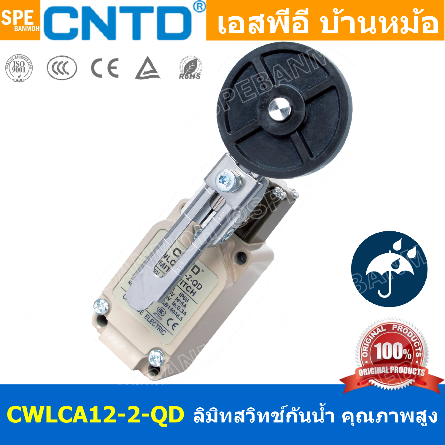 CWLCA12-2-QD ลิมิทสวิทช์ Limitswitch Limit Switch CWL CNTD ลิมิตสวิทย์ ก้านยาว ล้อสั้น ล้อยาว ล้องอ ล้อใหญ่ ก้านเข็ม ก้านสั้น ปุ่มกด ลิมิทสวิท CNTD COM NO NC กดติดปล่อยดับ Momentary On กดดับปล่อยติด Momentary Off กดติด ปล่อยดับ กดดับ ปล่อยติด Normally Ope