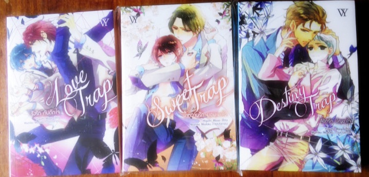 Set trap - love trap + sweet trap + destiny trap
