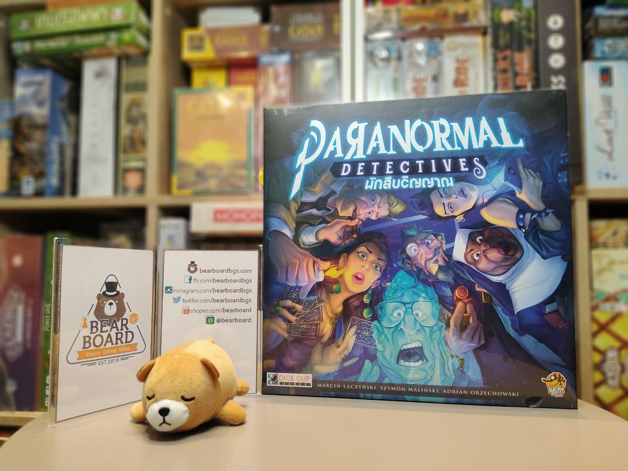 นักสืบวิญญาณ (Paranormal Detectives) บอร์ดเกม ภาษาไทยของแท้